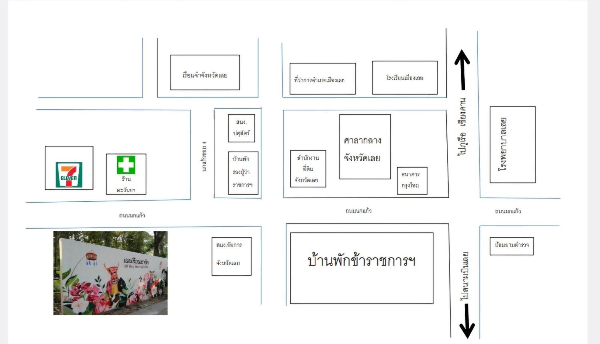 Loei Huen Hao Hug Home&Resort Екстер'єр фото