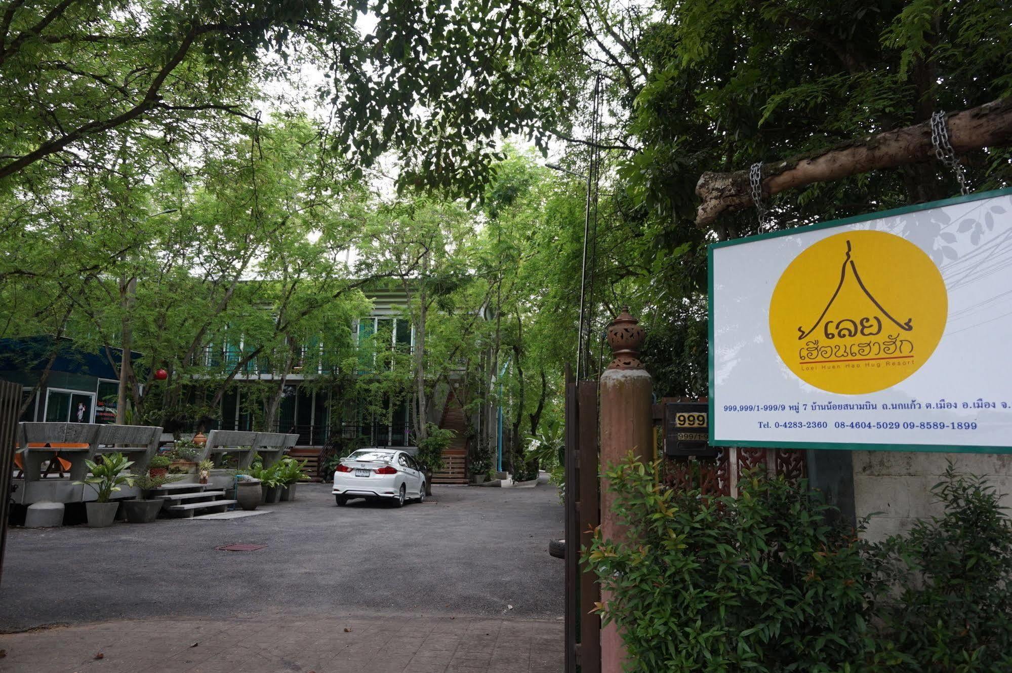 Loei Huen Hao Hug Home&Resort Екстер'єр фото
