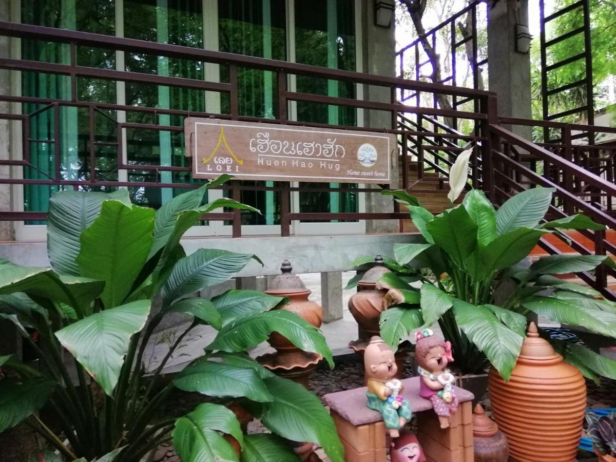 Loei Huen Hao Hug Home&Resort Екстер'єр фото